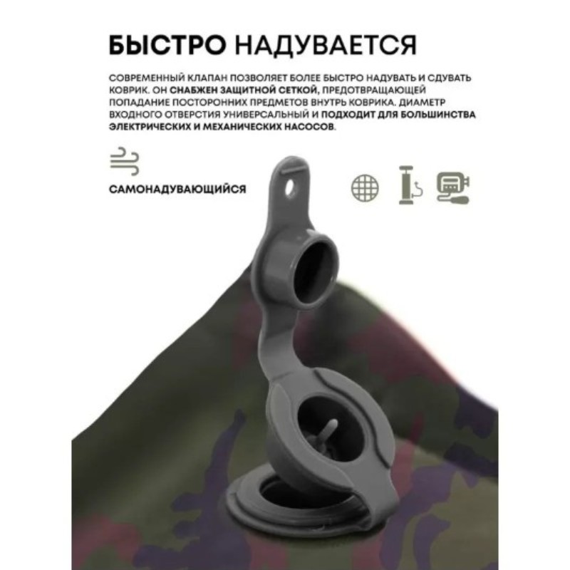 imgi_3_надув-1200x801